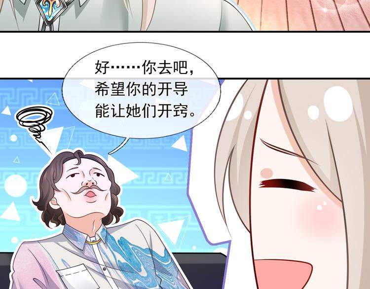 43.当面修罗场21