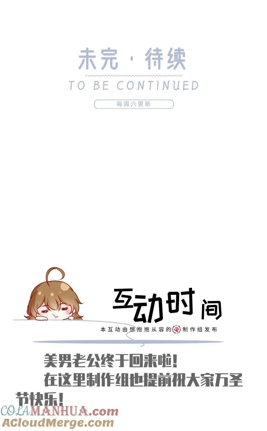 082 我好想你48