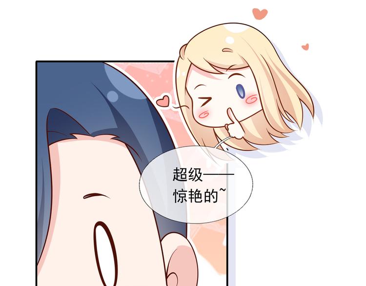 33.老公吹吹、痛痛飞飞110