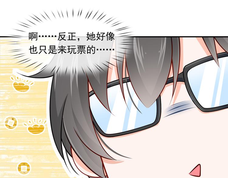 28.乘风的翅膀被折断71