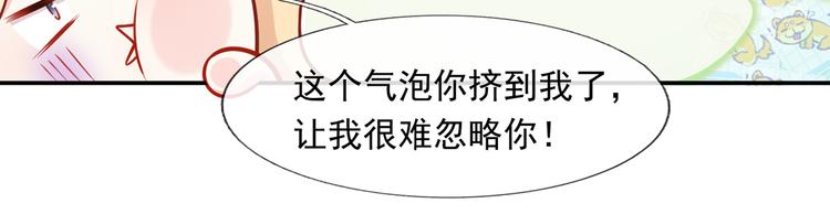 04.纯情少男你不要撩12