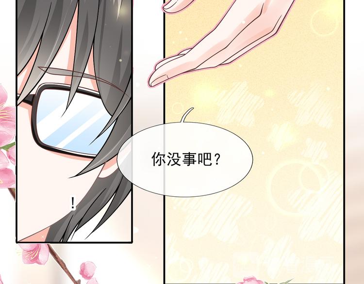 29.不看路对对碰70