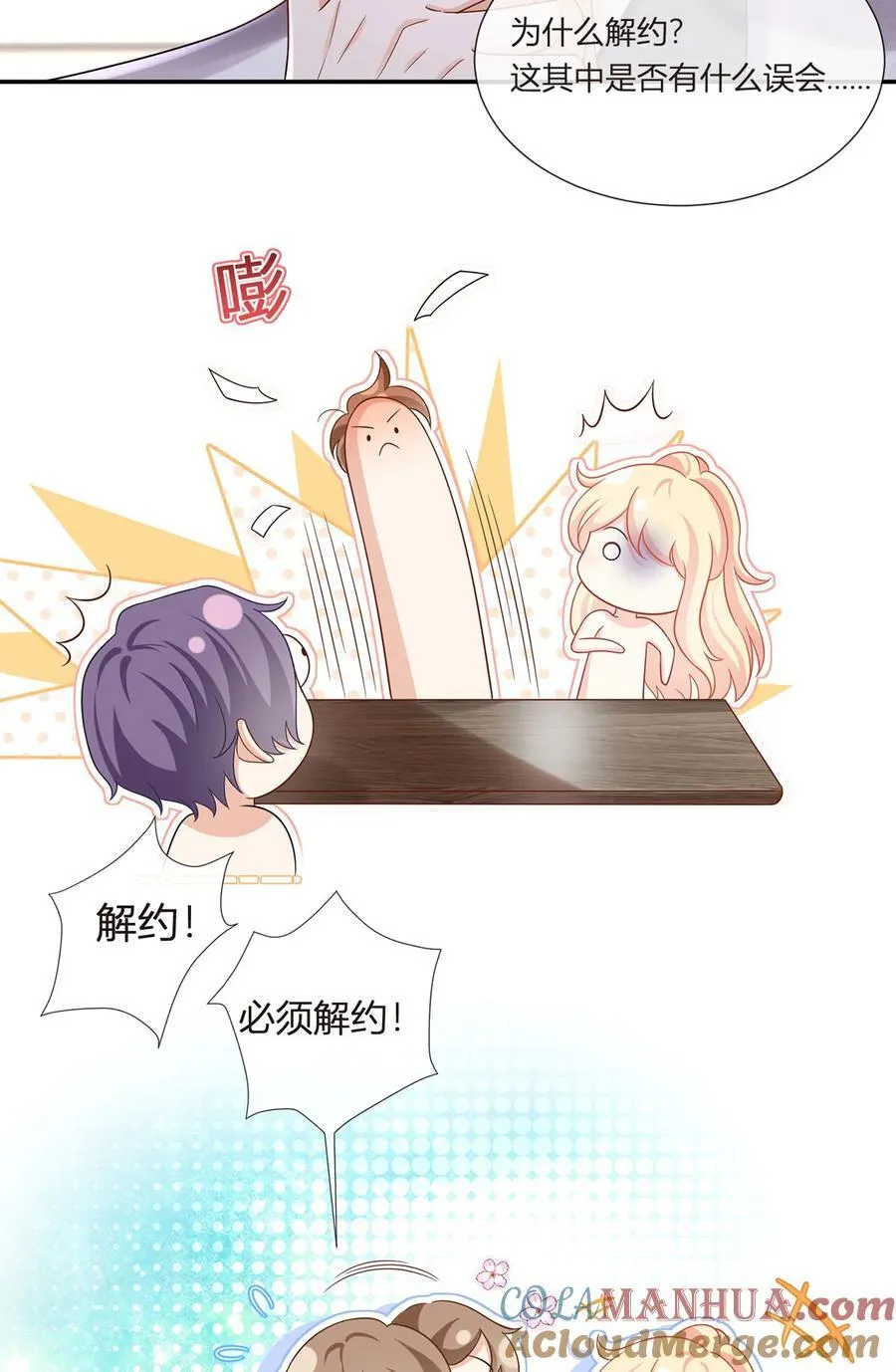 067 失联的薄哥6