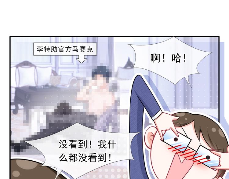 36.亲密接触41
