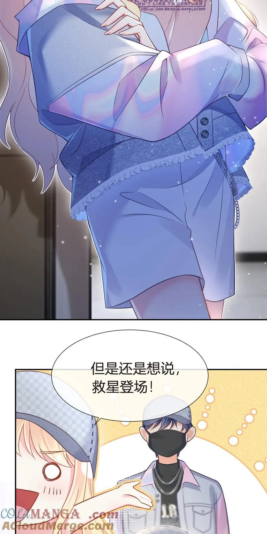 099 喜欢需要说出口吗54