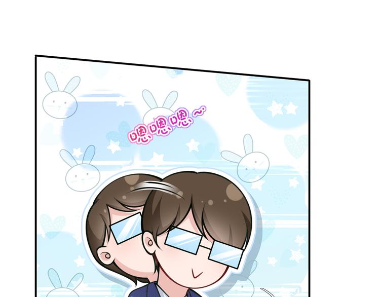 07.速进！来看飒气小娇妻！62