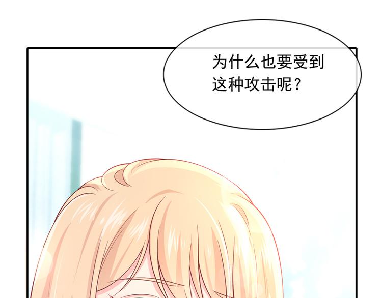 25.好姐妹和美男谁更重要呢？34