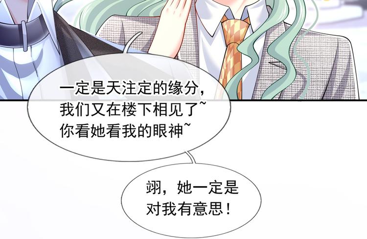 48.堵人大法好116
