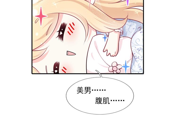 37.娱乐圈在逃影帝50
