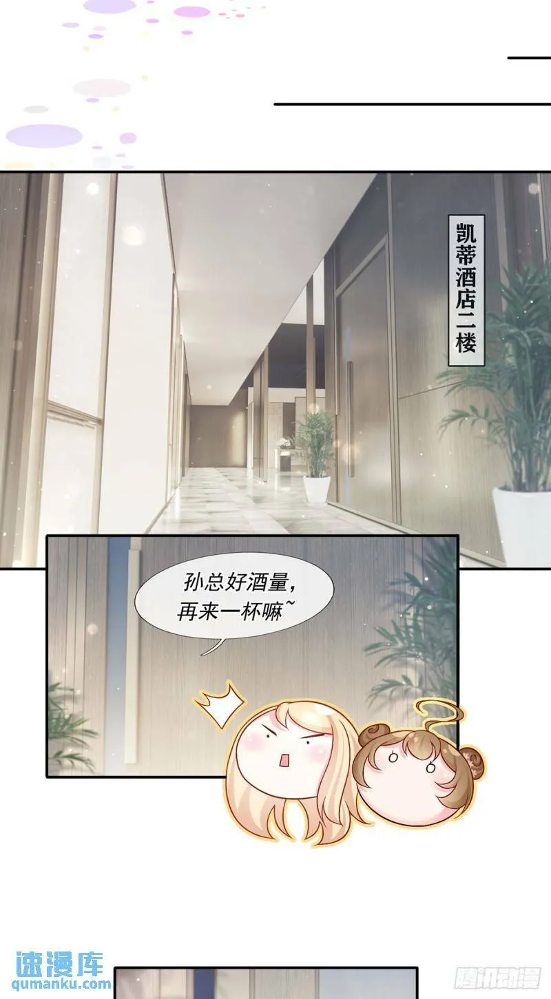 57.和美男老公的表情包大战37