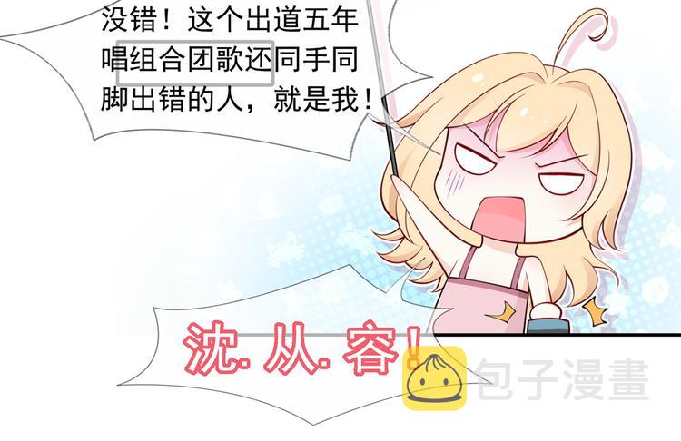 01.见鬼的人设终于可以丢弃了45