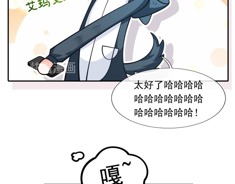 20.本章是男主专场80