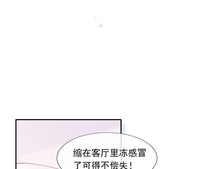 37.娱乐圈在逃影帝80