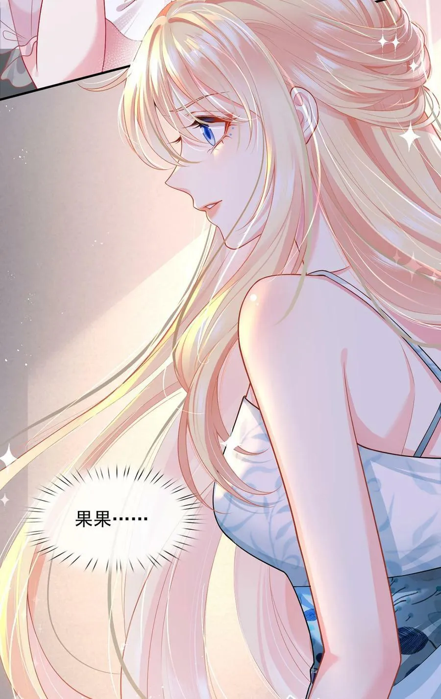 058 记一次离经叛道19