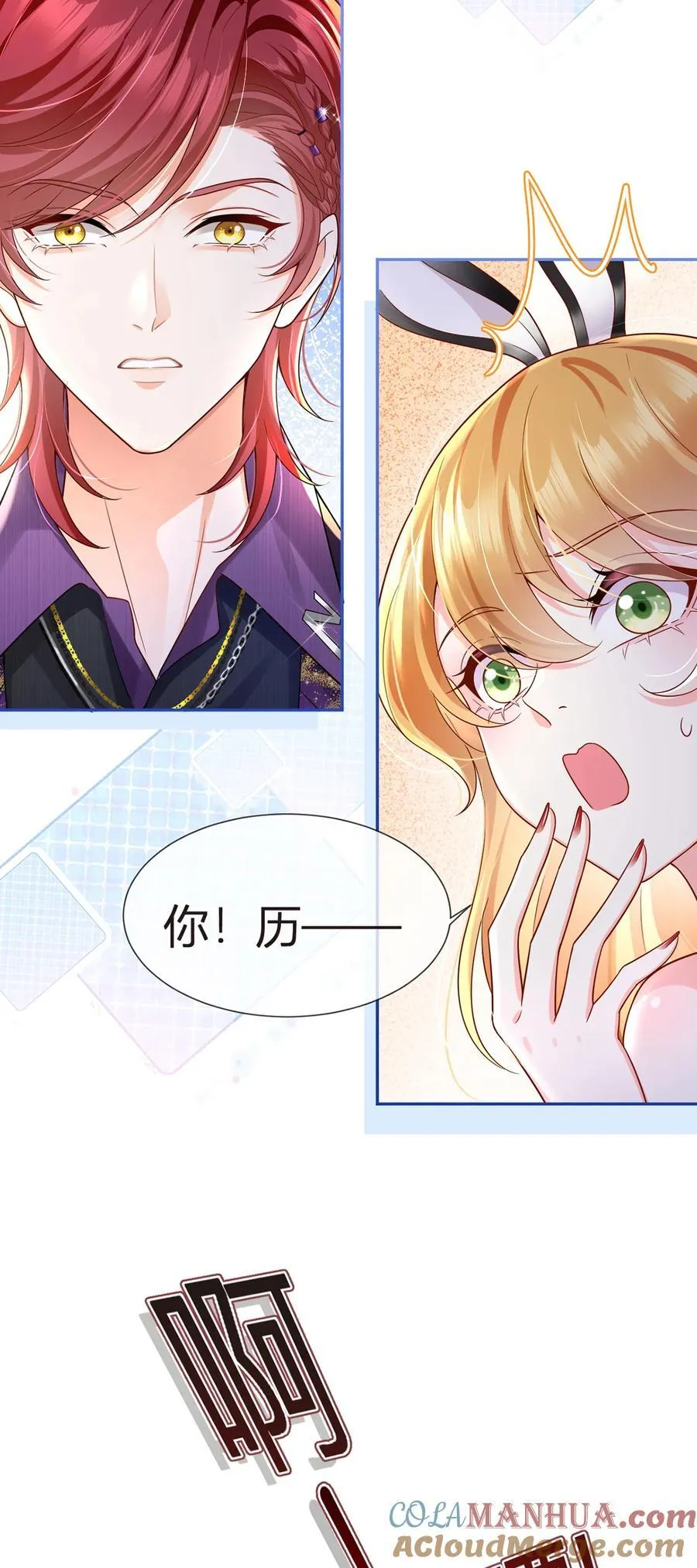 073 王者带青铜24