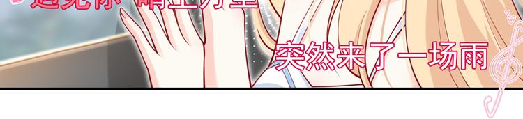 05.人生好似过山车39