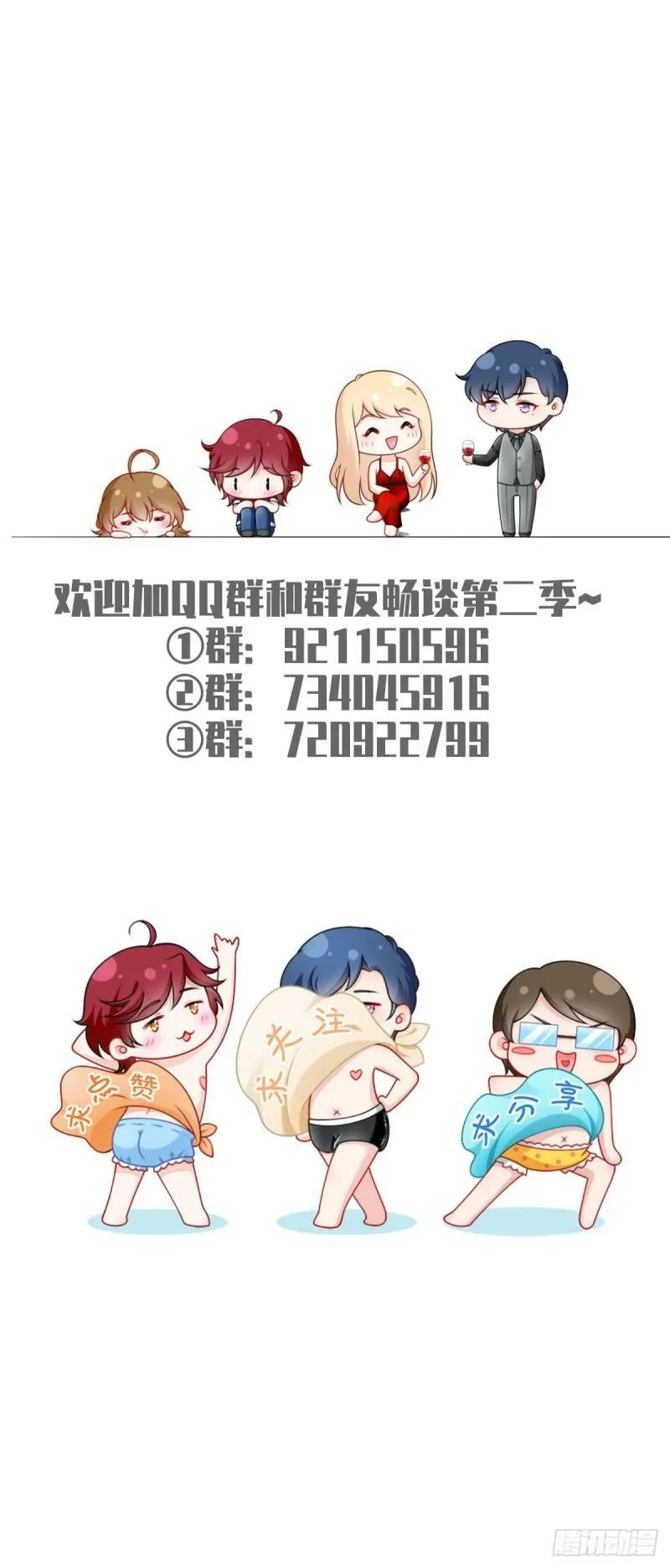 60.金屋藏娇49
