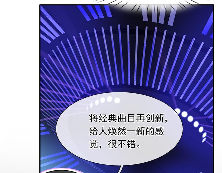 11.当重生撞上穿越25