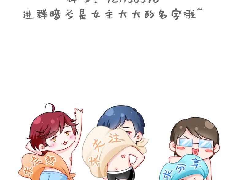 11.当重生撞上穿越120