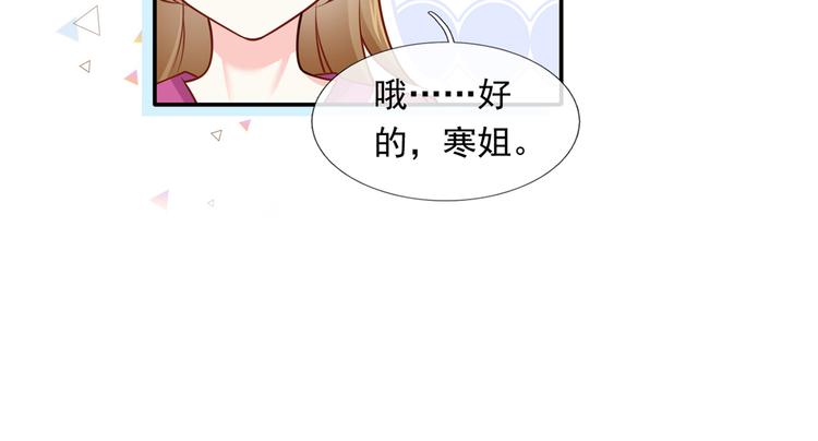 39.心动的信号7