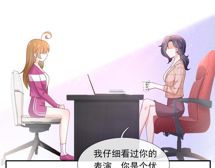 39.心动的信号8