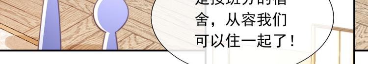 17.通往梦想之路上的阻碍物30