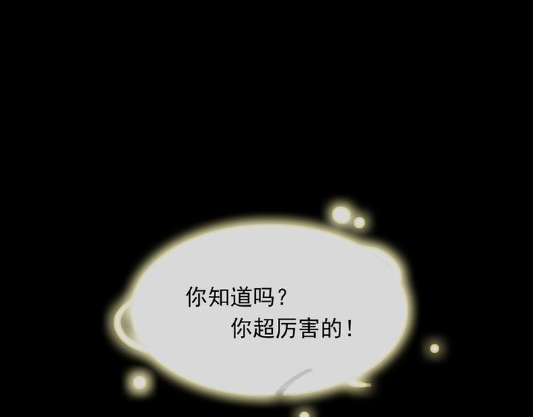 28.乘风的翅膀被折断118