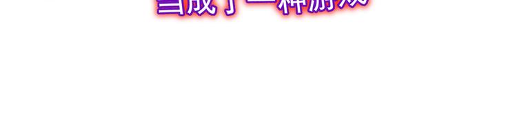 34.F班的逆袭84
