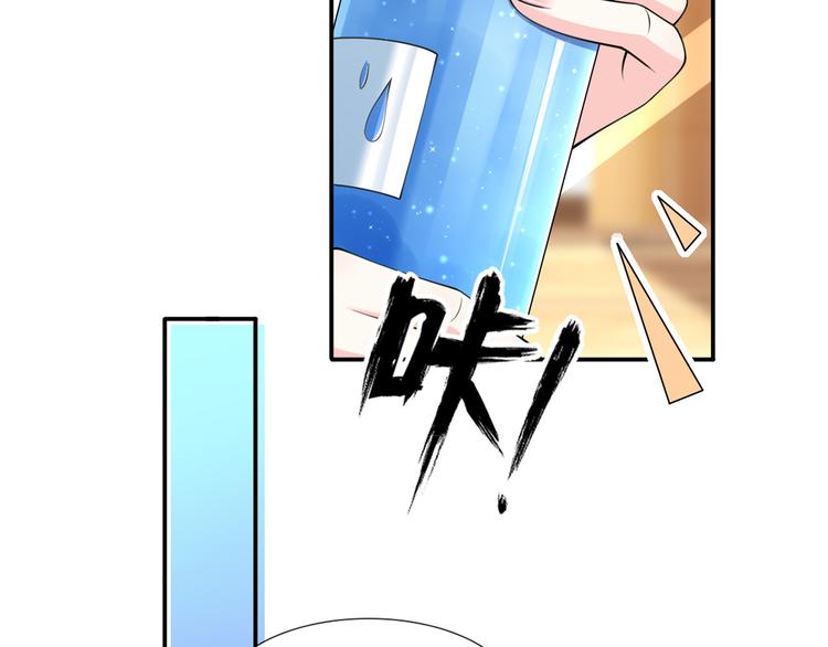 14.原来是颗毒蘑菇36