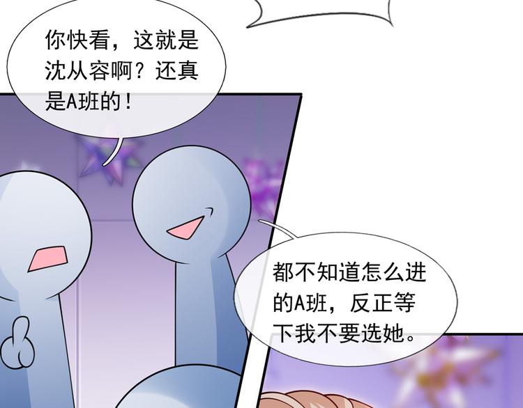 22.组队风波50