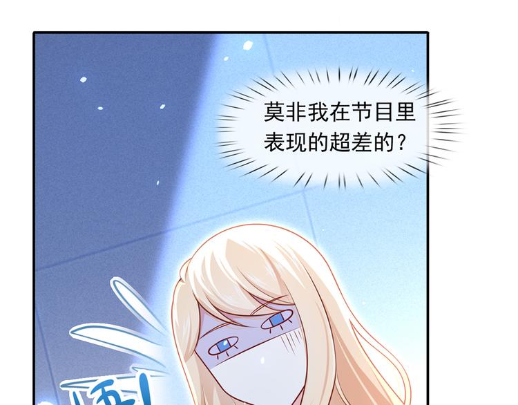 22.组队风波57