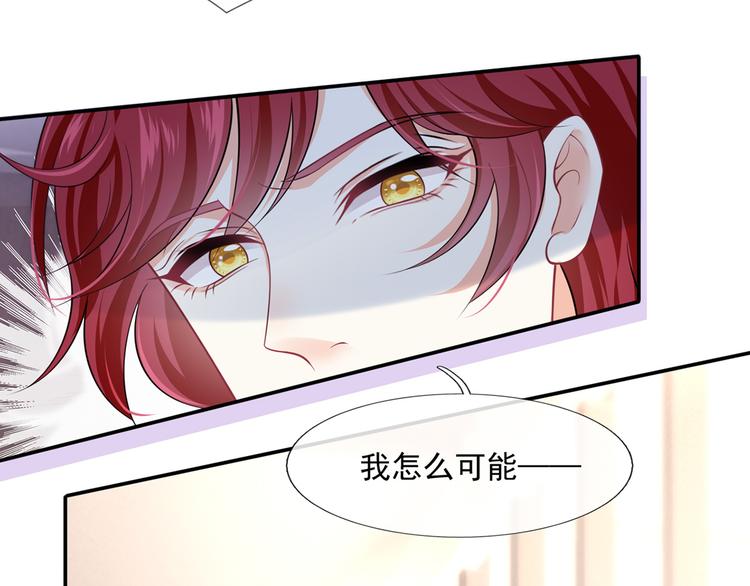 40.“男主”都无法掌握的情报43