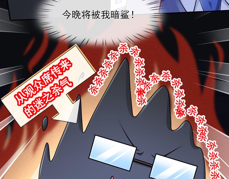 11.当重生撞上穿越44
