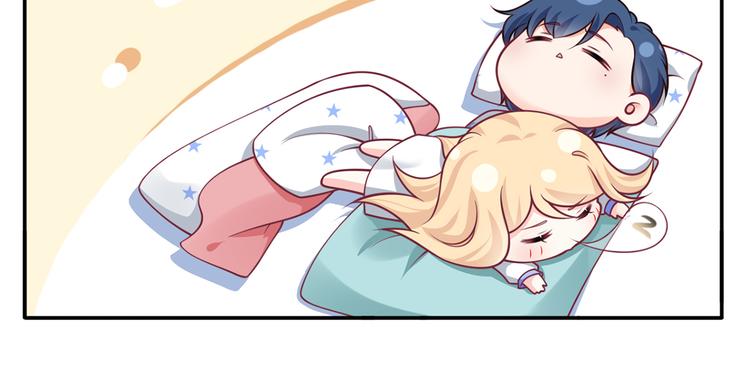 番外：幼儿园的午休29