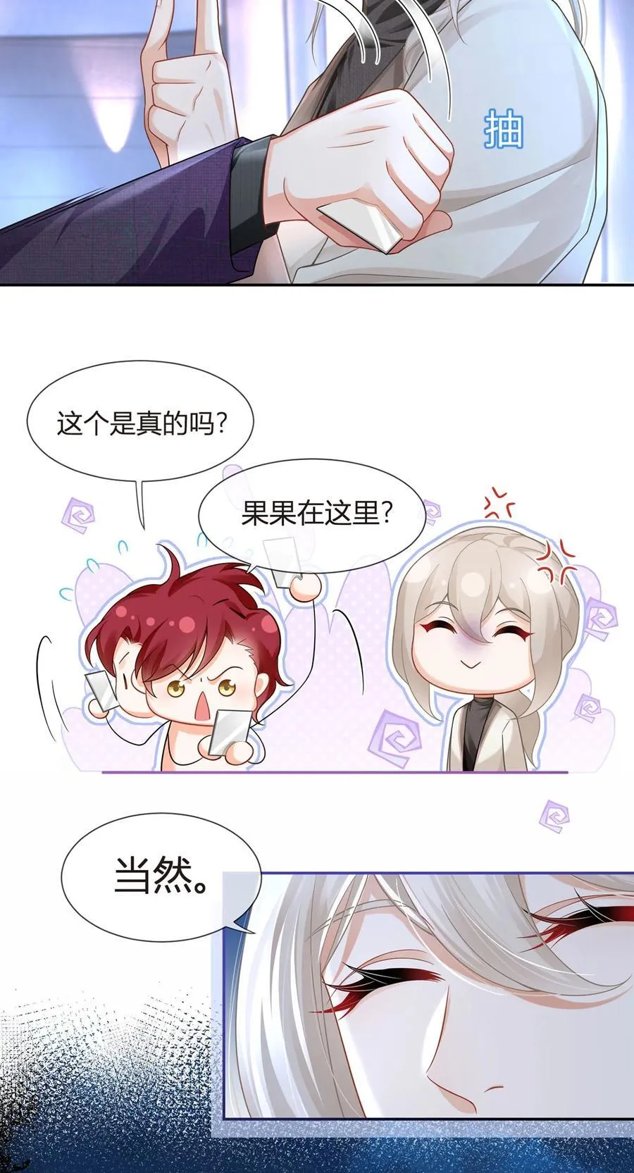 072 为武馆继承人正名！4