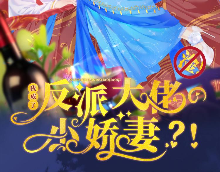01.见鬼的人设终于可以丢弃了1