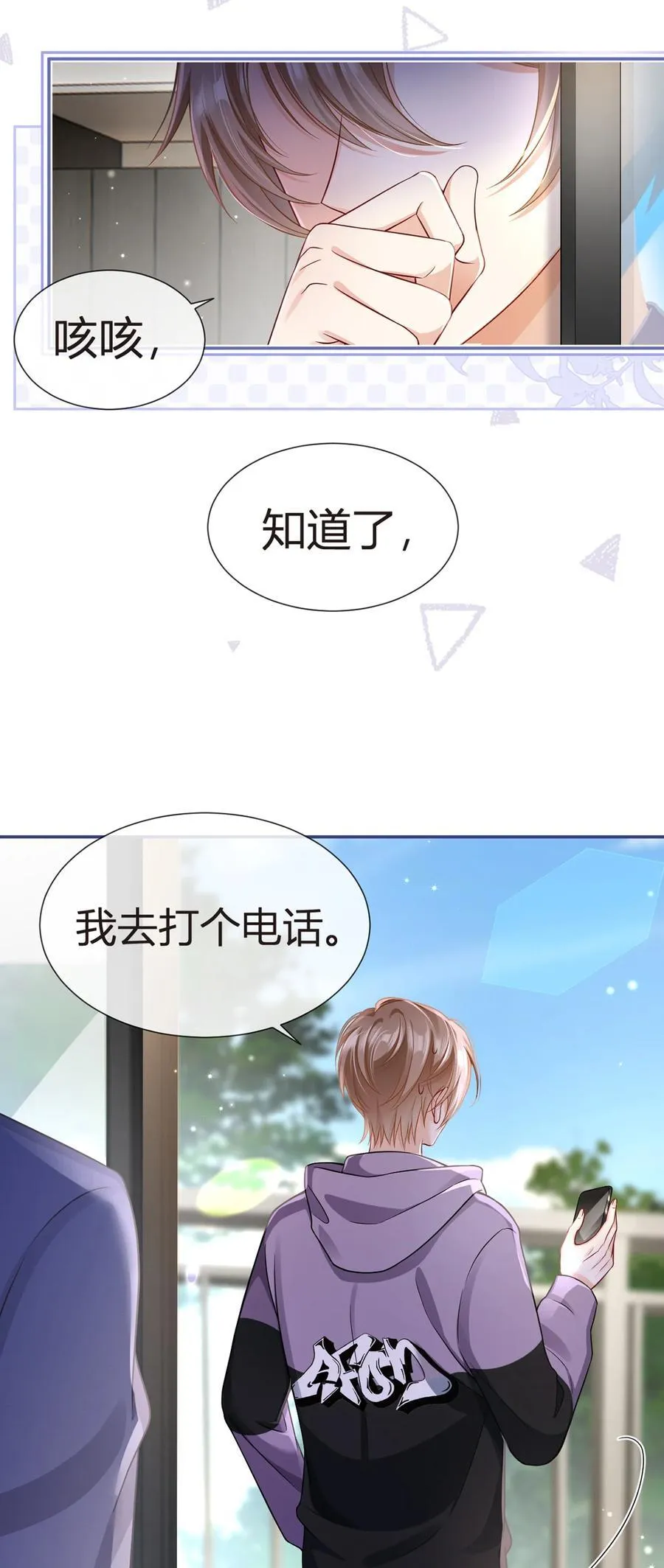 086 反击一步到位17