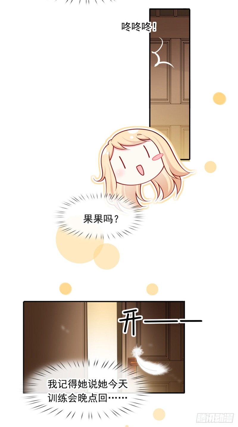 50.CP粉的努力22