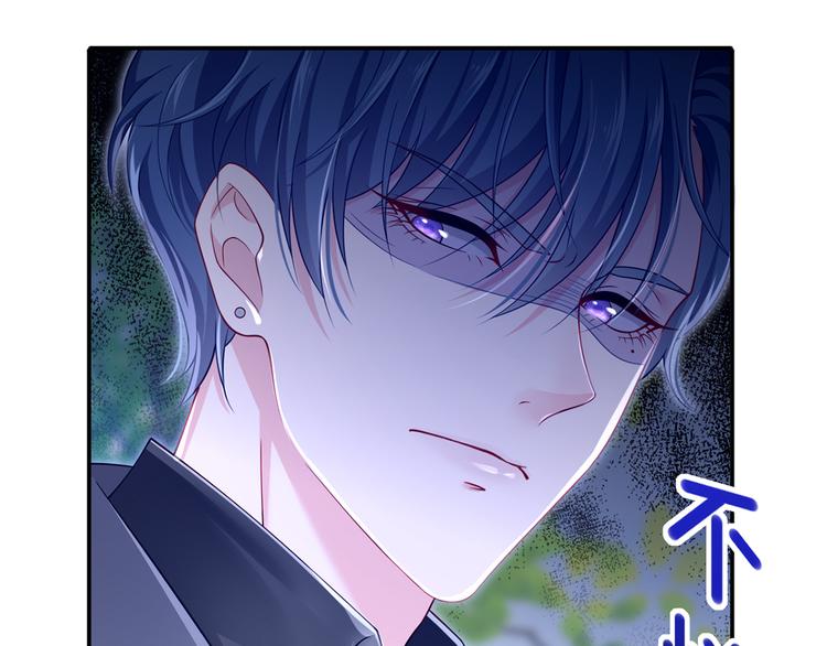 44.是心动呀！13