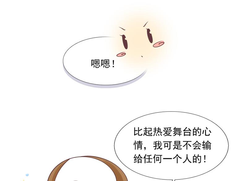 25.好姐妹和美男谁更重要呢？65