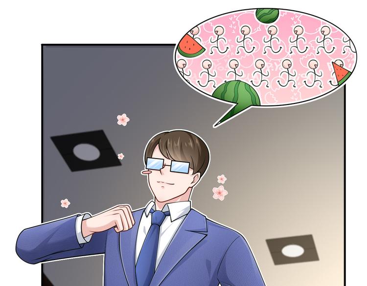 07.速进！来看飒气小娇妻！65