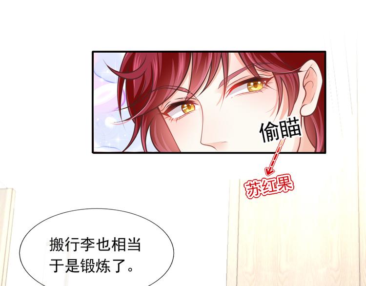 17.通往梦想之路上的阻碍物50