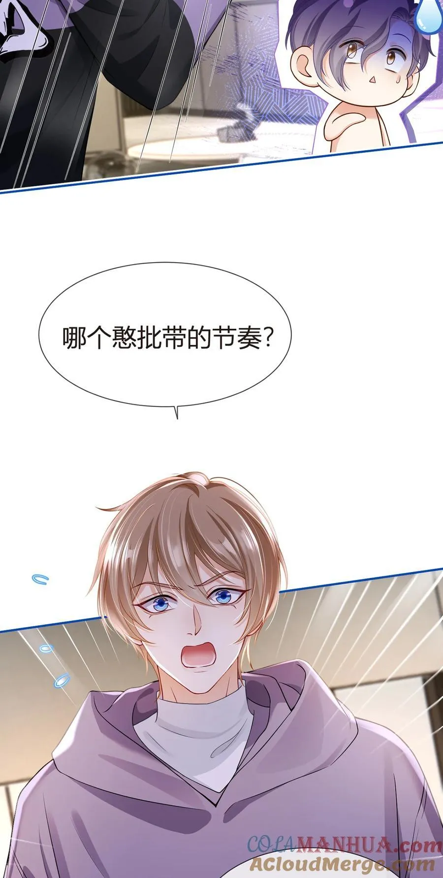 086 反击一步到位3