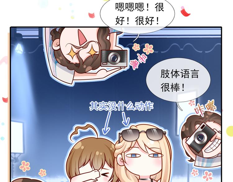42.闺蜜之间的相处29