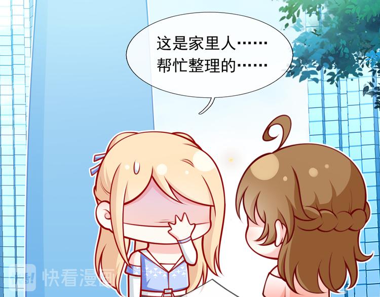 15.神助攻李铁汁72