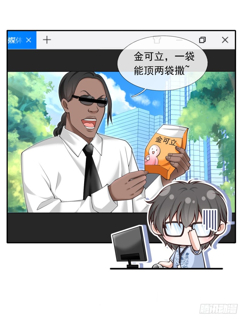 49.星光背后发生的事13