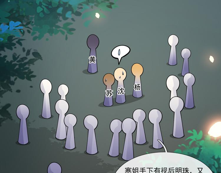 16.天上掉的馅饼你要不要？30
