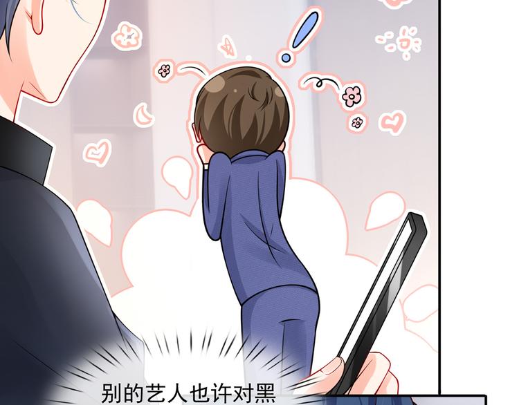 27.麦霸重现江湖！22