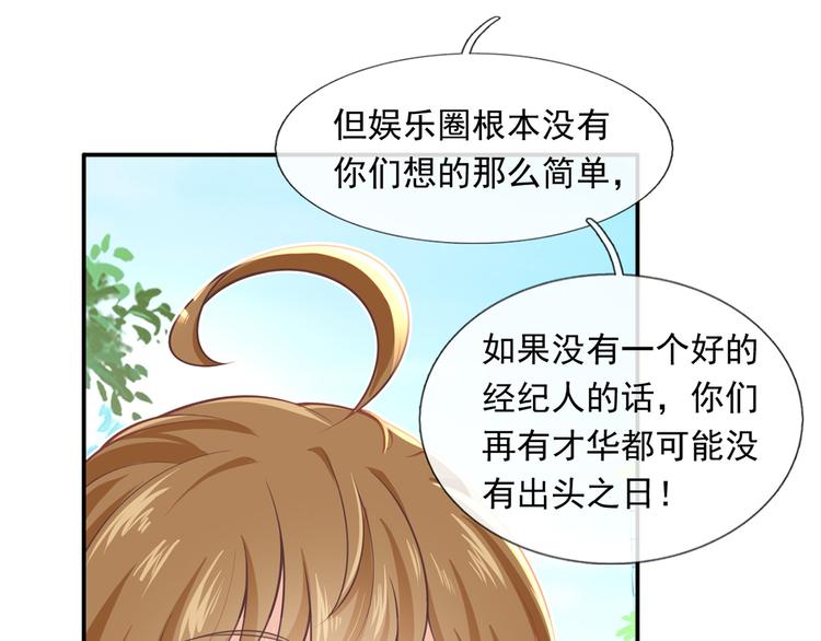16.天上掉的馅饼你要不要？50