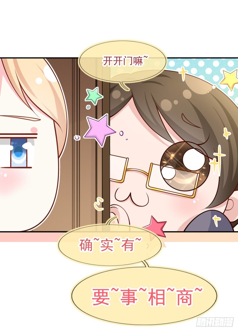 50.CP粉的努力25